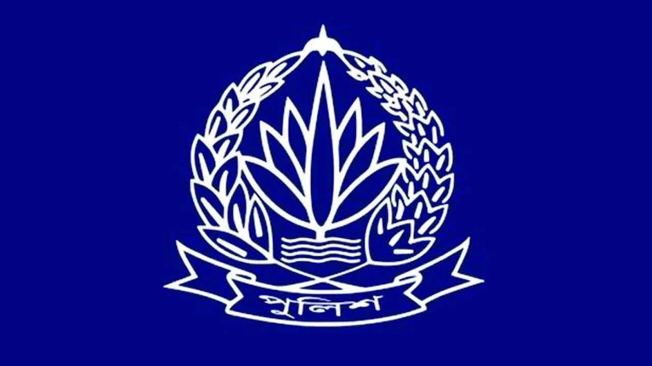বাধ্যতামূলক অবসরে পুলিশের ৫৬ কর্মকর্তা