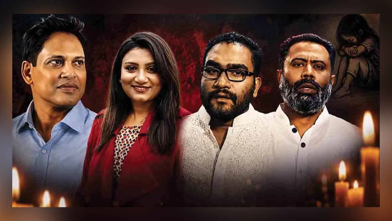 রামিসাকে নিয়ে গান গাইলেন তিন শিল্পী