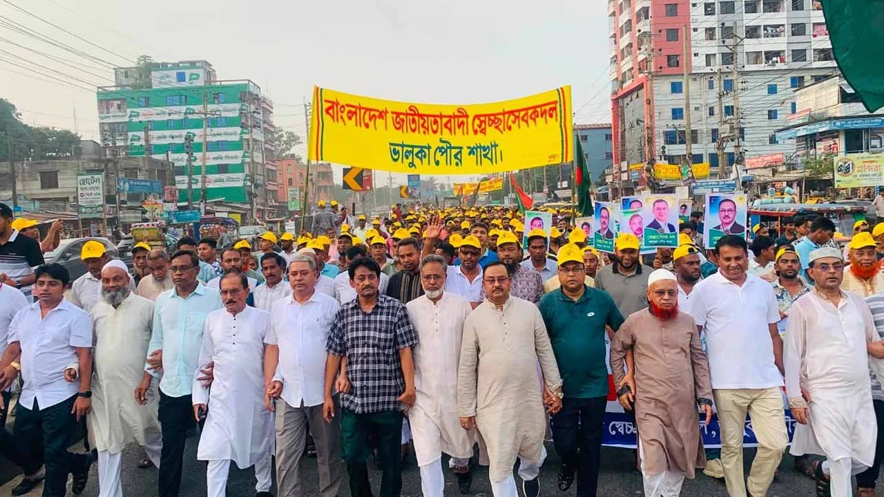 ভালুকায় স্বেচ্ছাসেবক দলের ৪৬তম প্রতিষ্ঠাবার্ষিকীতে বর্ণাঢ্য শোভাযাত্রা