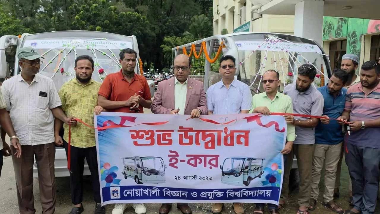 ‎নোবিপ্রবিতে পরিবেশবান্ধব দুইটি ই-কার উদ্বোধন