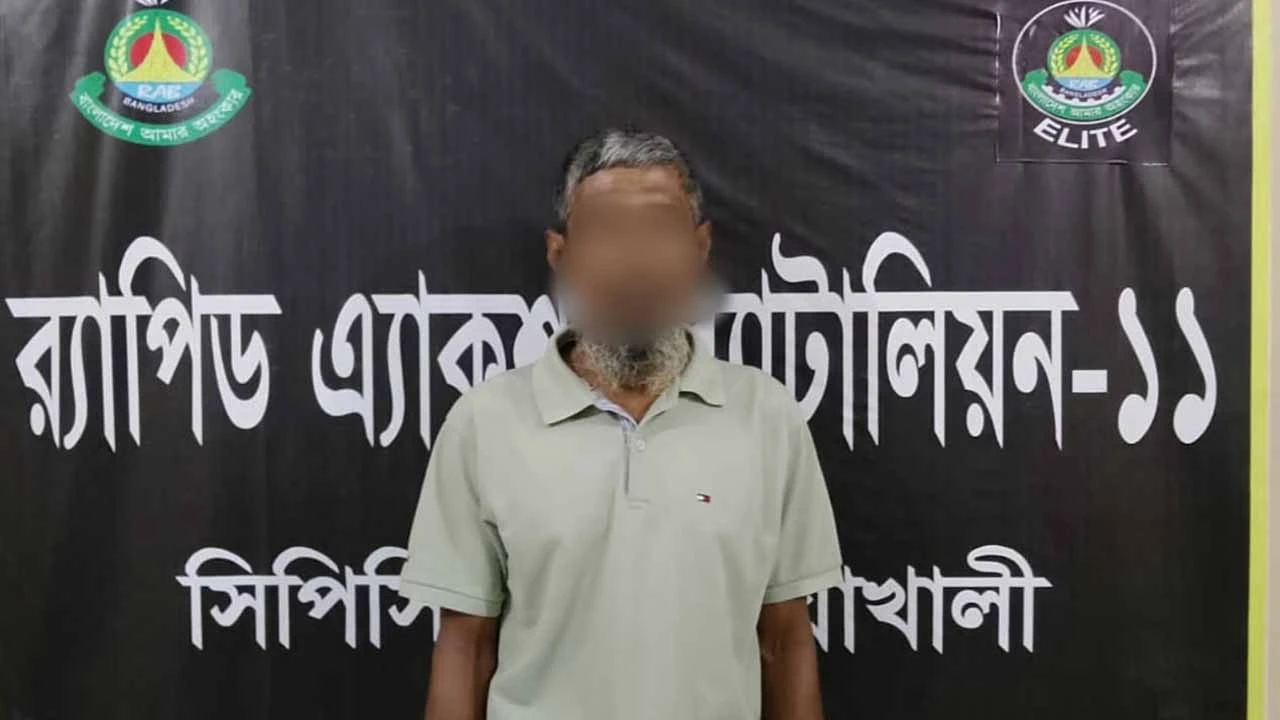 মাদক মামলায় যাবজ্জীবন সাজাপ্রাপ্ত পলাতক আসামি গ্রেপ্তার