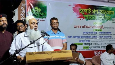 একাত্তরে যাদের বিরুদ্ধে যুদ্ধ করেছি এখন তাদের কাছ থেকে যুদ্ধের দীক্ষা নিতে হচ্ছে
