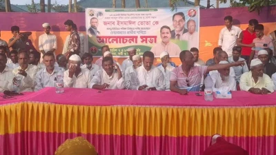 কোম্পানীগঞ্জে যুবদল নেতাকে চেয়ারম্যান পদে দলীয় মনোনয়নের দাবিতে সমাবেশ