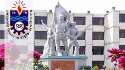 নোবিপ্রবিতে ১১ বছরের অনিয়ম-দুর্নীতি তদন্তে ৭ সদস্যের কমিটি