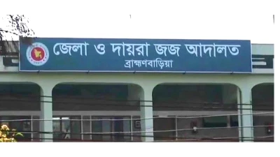 জাল দলিলে মামলা করায় বাদীর বিরুদ্ধে মামলার নির্দেশ আদালতের