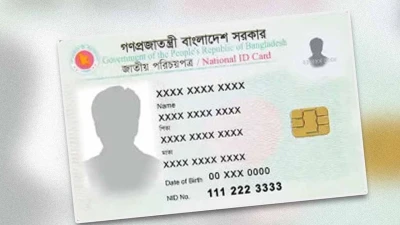 টাকায় মিলছে নাগরিকের ব্যক্তিগত সব তথ্য