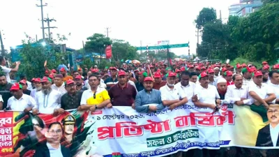 ঝুম বৃষ্টি উপেক্ষা করে ভালুকায় বিএনপির ৪৮তম প্রতিষ্ঠাবার্ষিকীর বর্ণাঢ্য র‍্যালি