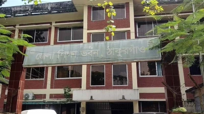 শতভাগ ফেল, ঠাকুরগাঁওয়ে ৫ বিদ্যালয়ের প্রধানকে শোকজ