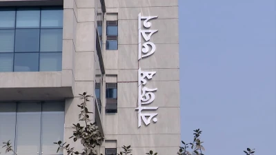 রাজস্ব সম্মেলন আয়োজন করছে এনবিআর, উদ্বোধন করবেন প্রধানমন্ত্রী
