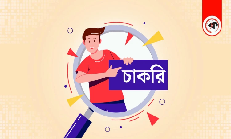 ওএসবি চক্ষু হাসপাতালে কাজের সুযোগ, দ্রুত আবেদন করুন