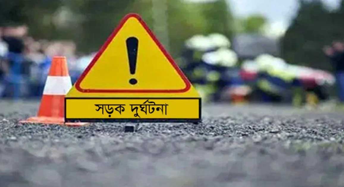কুয়াকাটা-পটুয়াখালী মহাসড়কে মাইক্রোবাস উল্টে পর্যটক আহত