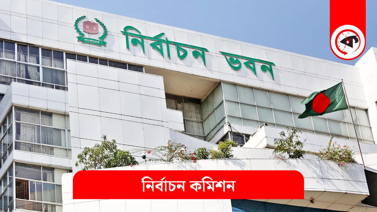 ভোট দিতে ১ লাখ ৯৩ হাজারের বেশি প্রবাসীর নিবন্ধন