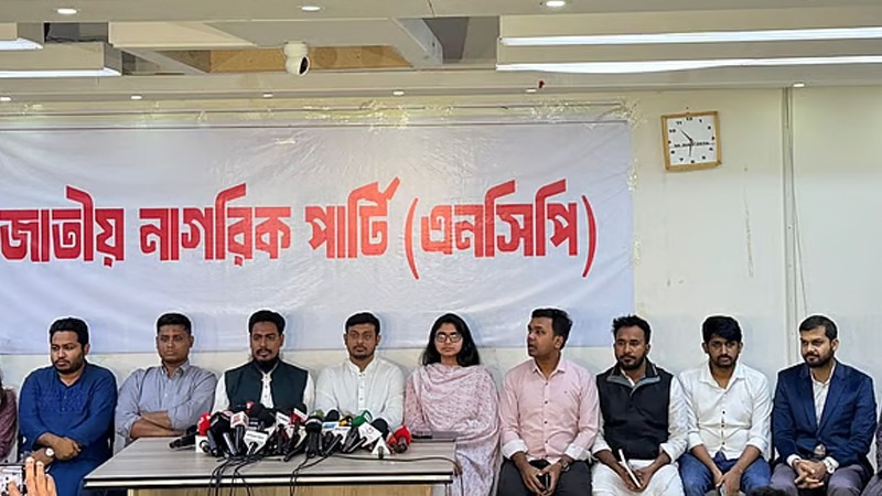 ১২৫ আসনে এনসিপির প্রার্থী ঘোষণা, কারা পেলেন মনোনয়ন