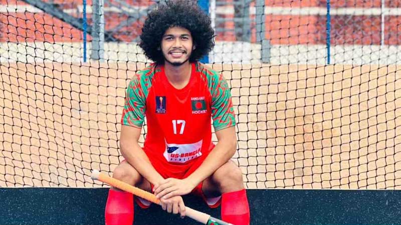 যুব বিশ্বকাপ হকিতে সর্বোচ্চ গোলদাতার পুরস্কার পেলেন আমিরুল
