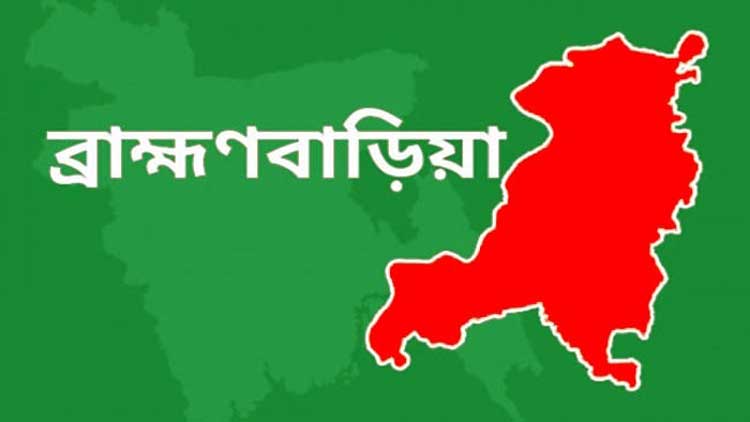 ব্রাহ্মণবাড়িয়ায় ‘শালিসকে’ কেন্দ্র করে গুলিবিদ্ধ যুবক