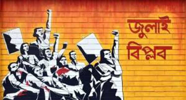 সিলেটে ভুয়া জুলাই যোদ্ধা শনাক্তে তদন্ত শুরুঃ মাঠে নেমেছে দুটি ইউনিট