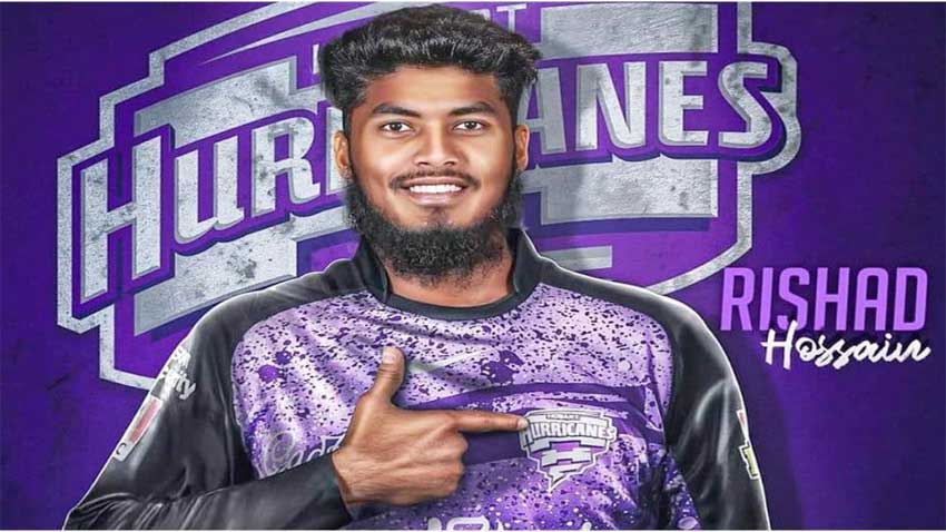 বিগ ব্যাশ শুরু আজ : জেনে নিন রিশাদের ম্যাচ কবে কখন