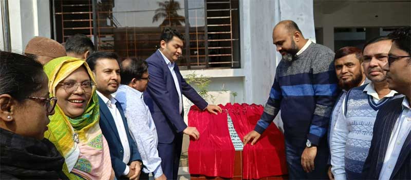 ব্রাহ্মণবাড়িয়া সদর উপজেলা পরিষদ কমপ্লেক্সের নতুন ভবনের উদ্বোধন