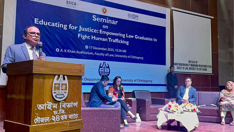 মানবপাচার মোকাবিলায় ভুক্তভোগী কেন্দ্রিক আইনজীবী গড়ে তোলার আহ্বান