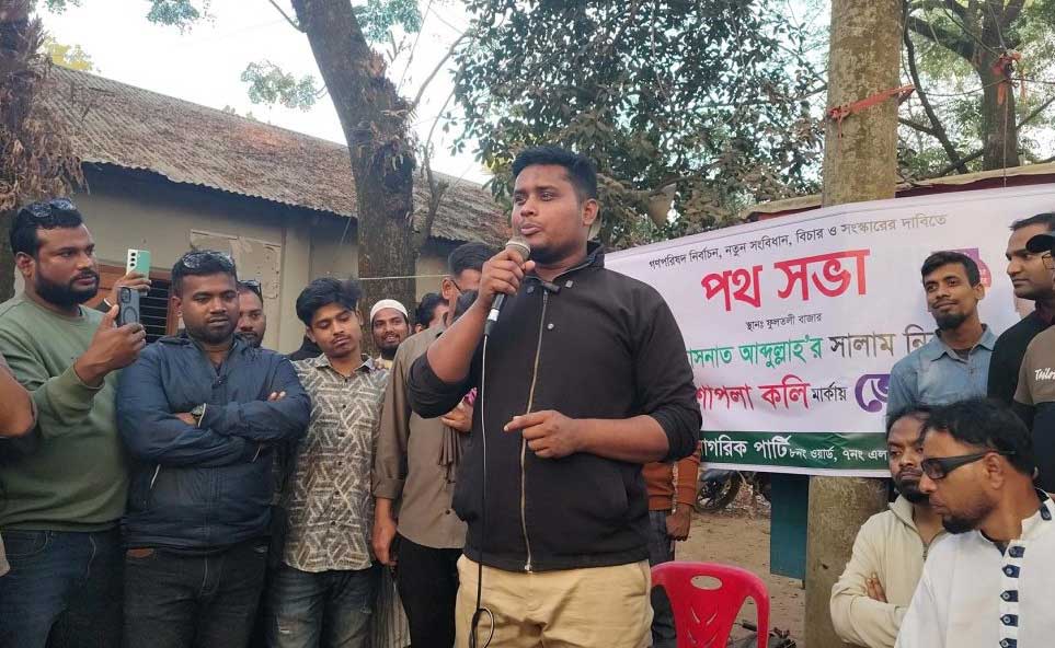 হাসিনাকে আশ্রয় দেওয়ায় ভারতের হাইকমিশনারকে লাথি দিয়ে বের করে দেওয়া উচিত ছিল