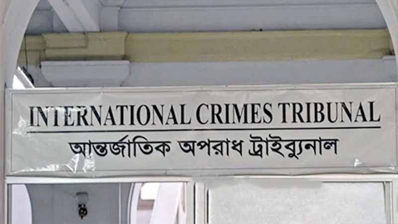 সেনা কর্মকর্তাসহ ১৭ জনের বিরুদ্ধে অভিযোগ গঠনের আদেশ আজ