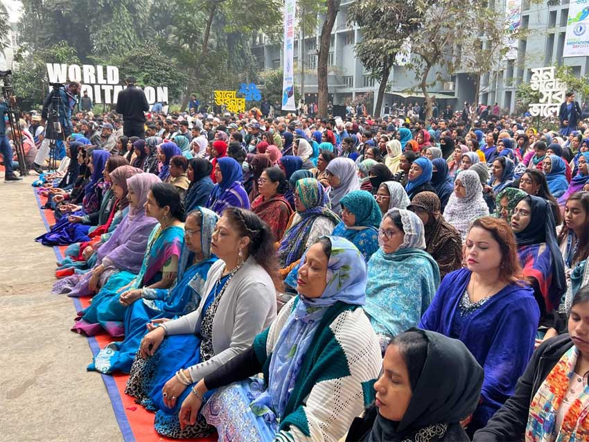 মননের মহোৎসব : বিশ্ব মেডিটেশন দিবসে হাজার কণ্ঠের নীরব প্রার্থনা
