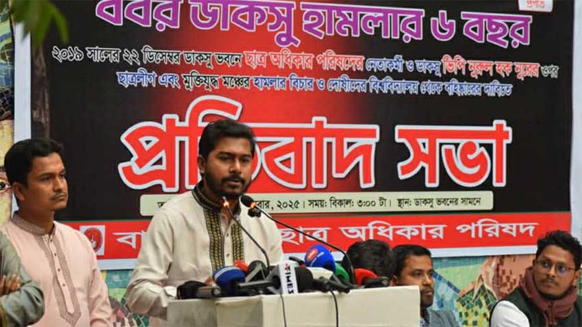 গানম্যান সুবিধা প্রত্যাখ্যান করলেন নুর