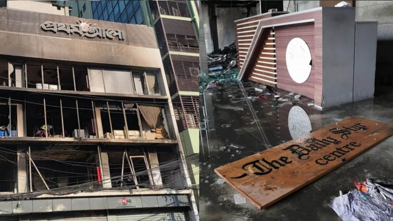 প্রথম আলো ডেইলি স্টারে হামলা-অগ্নিসংযোগে গ্রেপ্তার আরও ৯