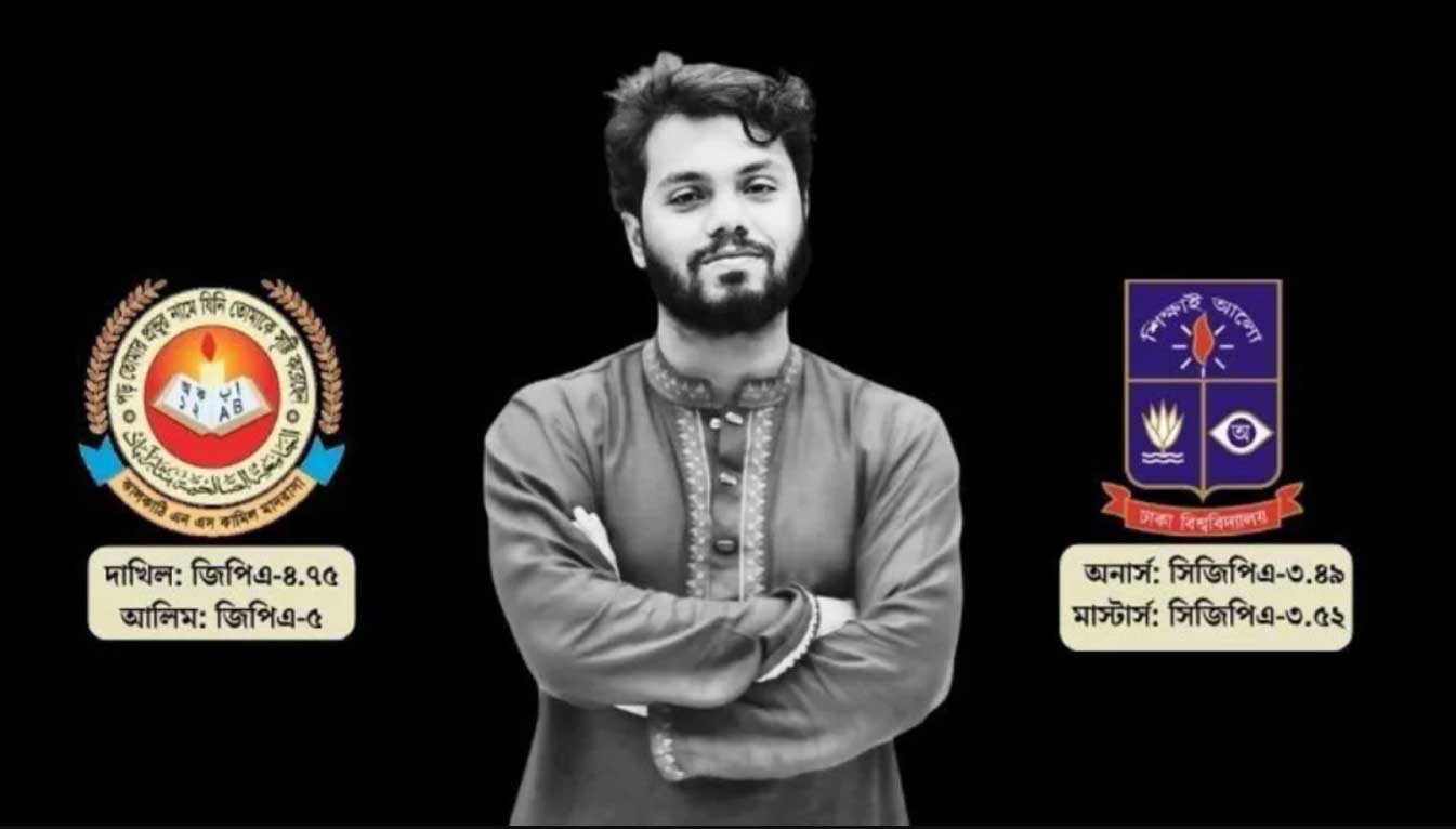 অদম্য মেধাবী ছিলেন হাদি, যে সকল স্তরে রেখেছিলেন কৃতিত্ব