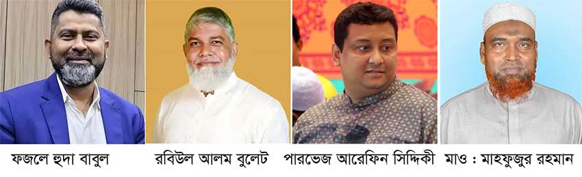নওগাঁ-৩ আসনে অন্তরর্দহে ভরাডুবির শঙ্কা বিএনপিতে, স্বতন্ত্রের হাতছানি ও ফুরফুরে জামায়াত