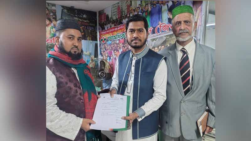 গণঅধিকার পরিষদের প্রার্থী আলামিন মাহমুদীর মনোনয়ন ফরম সংগ্রহ