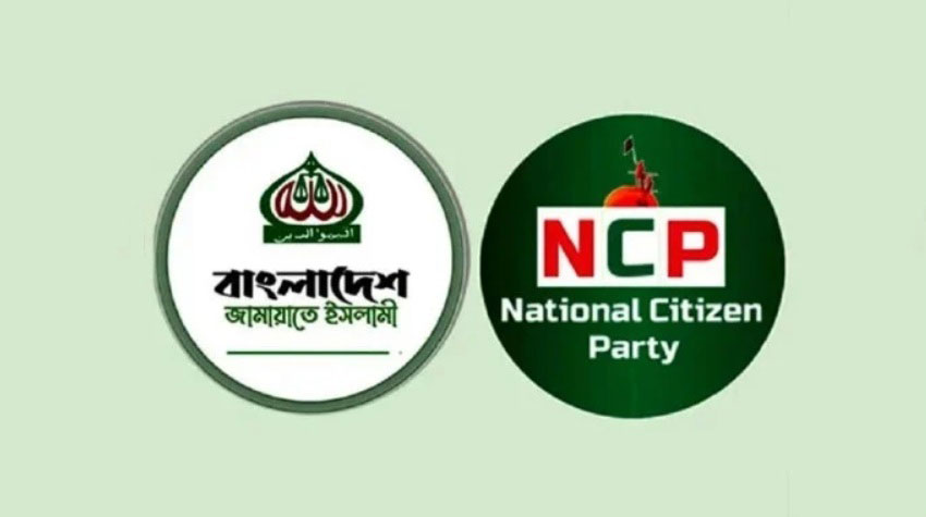 জামায়াতের সঙ্গে জোটে আপত্তি জানিয়ে নাহিদ ইসলামকে এনসিপির ৩০ নেতার চিঠি