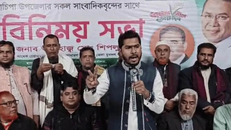 বিএনপি ছাড়া কেউ দেশ চালাতে পারবে না : নুর