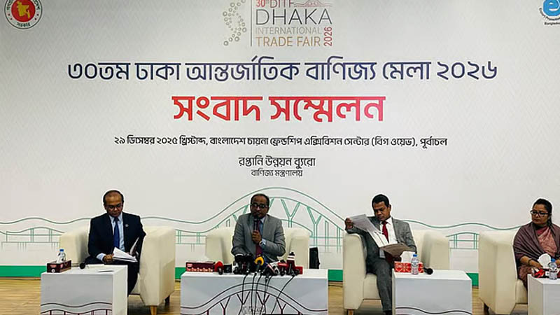 বাণিজ্য মেলা শুরু ১ জানুয়ারি