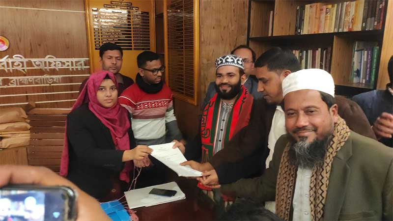 ব্রাহ্মণবাড়িয়া-৬ আসনে জামায়াত প্রার্থীর মনোনয়ন দাখিল