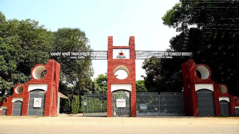 মাভাবিপ্রবি ছাত্র সংগঠনগুলোর সামাজিক,শিক্ষা ও মানবিক কর্মকাণ্ডে ব্যস্ত ২০২৫