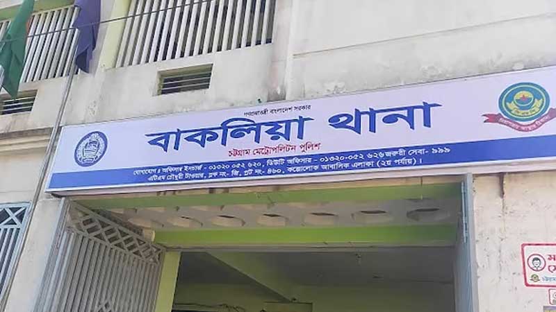 ১ লাখ ইয়াবাসহ আটক পুলিশ সদস্যকে ছেড়ে দেয়ায় ৮ পুলিশ বরখাস্ত