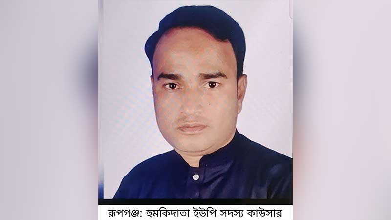 ডিআইজি’র ভাতিজা পরিচয়ে সাংবাদিককে গুম করার হুমকি