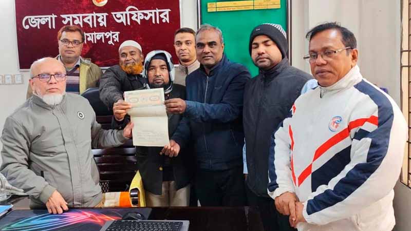 মাদারগঞ্জ শতদল বহুমূখী সমবায় সমিতির সদস্যের মাঝে দলিল হস্তান্তর
