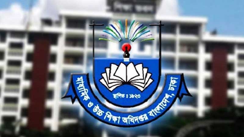 সব শিক্ষাপ্রতিষ্ঠানের জন্য নতুন নির্দেশনা