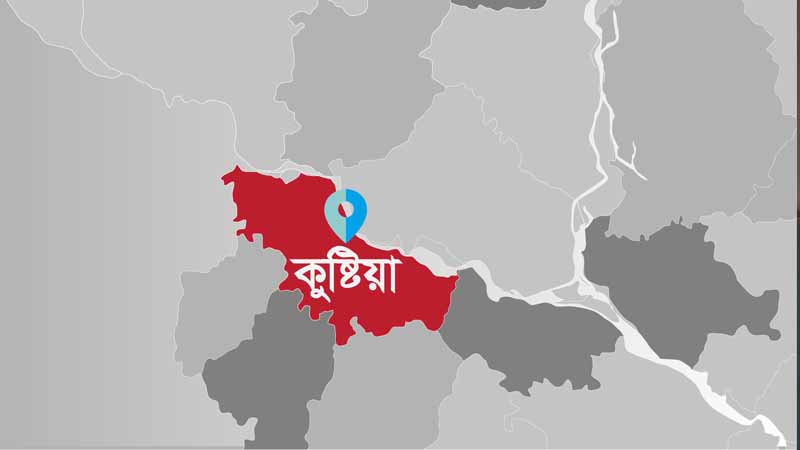 কুষ্টিয়ায় ১৪৪ ধারা জারি