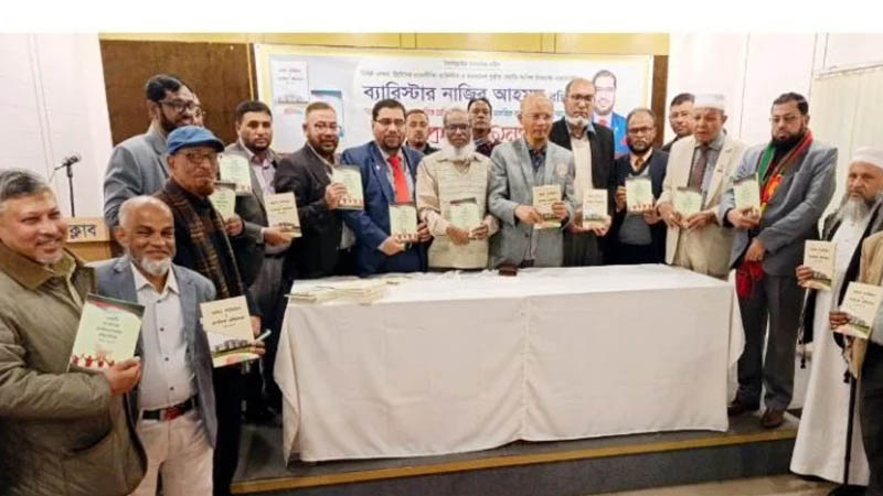 ব্যারিস্টার নাজিরের প্রতিভা দেশের উন্নয়নে কাজে লাগাতে হবে: ভিসি পাটোয়ারী