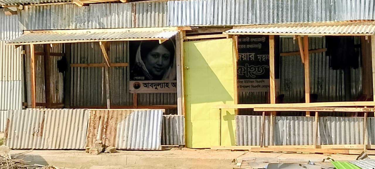 ব্যবসায়ীর জায়গা দখল করে বিএনপির কার্যালয় নির্মাণের অভিযোগ