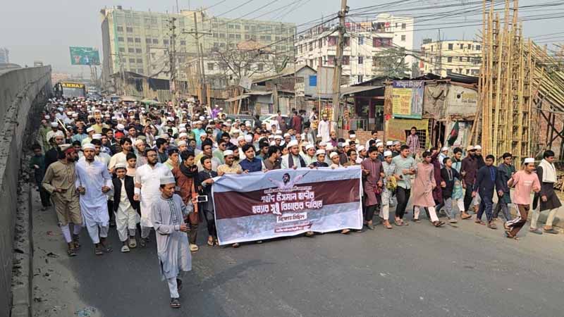 শরীফ ওসমান বিন হাদি হত্যার বিচারের দাবিতে টঙ্গীতে বিক্ষোভ