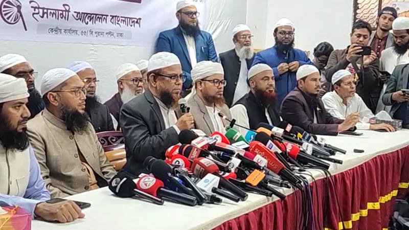 জামায়াতের জোট ছাড়ার কারণ জানালো ইসলামী আন্দোলন