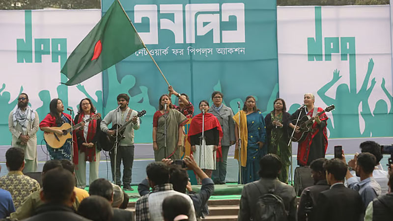 রাজনৈতিক প্ল্যাটফর্ম এনপি'র যাত্রা শুরু