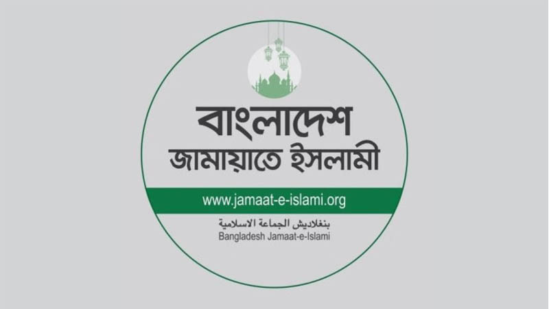 প্রধান উপদেষ্টার সঙ্গে জামায়াতের বৈঠক সন্ধ্যায়