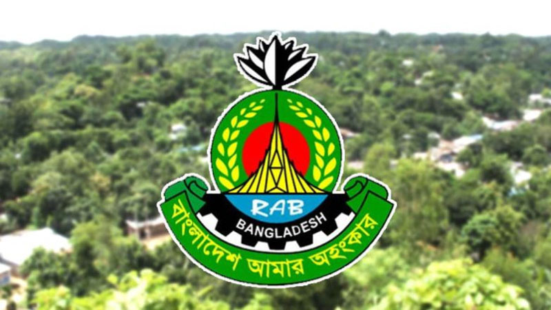সীতাকুণ্ডে সন্ত্রাসী হামলায় র‍্যাব কর্মকর্তা নিহত