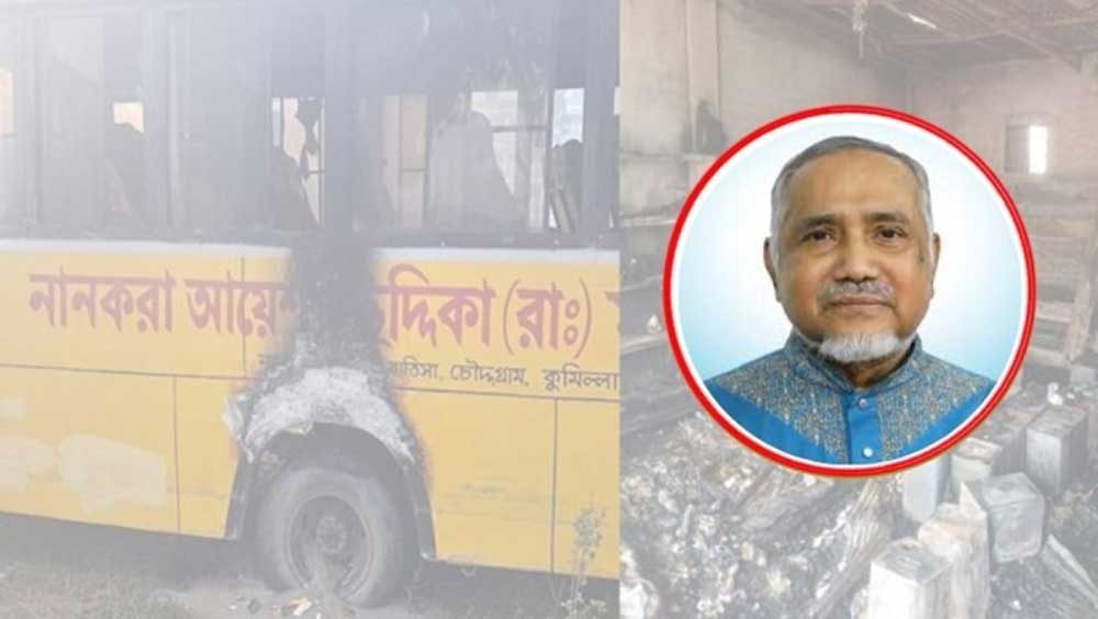 জামায়াতের ৩ নির্বাচনী অফিসে আগুন, ডা. তাহেরের নিন্দা