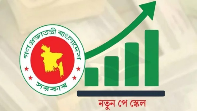পে-স্কেলে বাড়ছে চিকিৎসা ভাতা